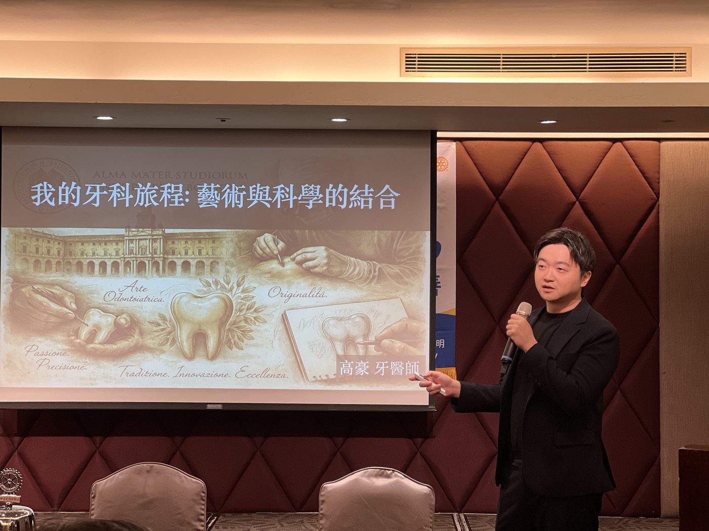 高豪醫師於台中演講